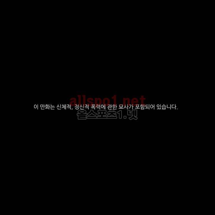 로열 서번트 프롤로그 1