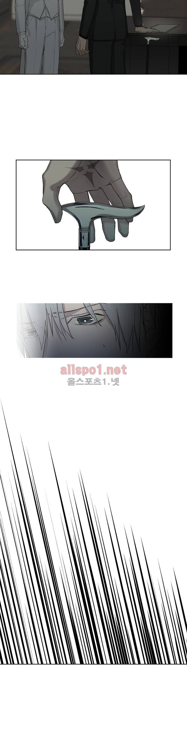 로열 서번트 프롤로그 8