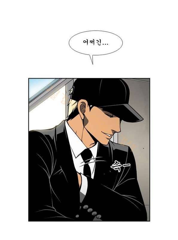 상중하 44화 10