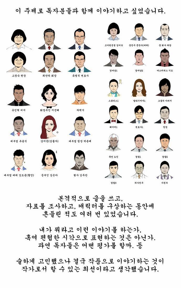상중하 (후기) 3