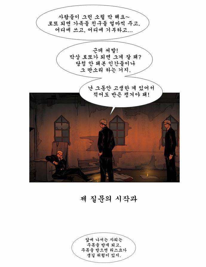 상중하 (후기) 4