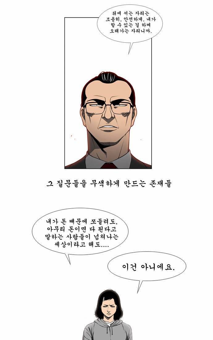 상중하 (후기) 5
