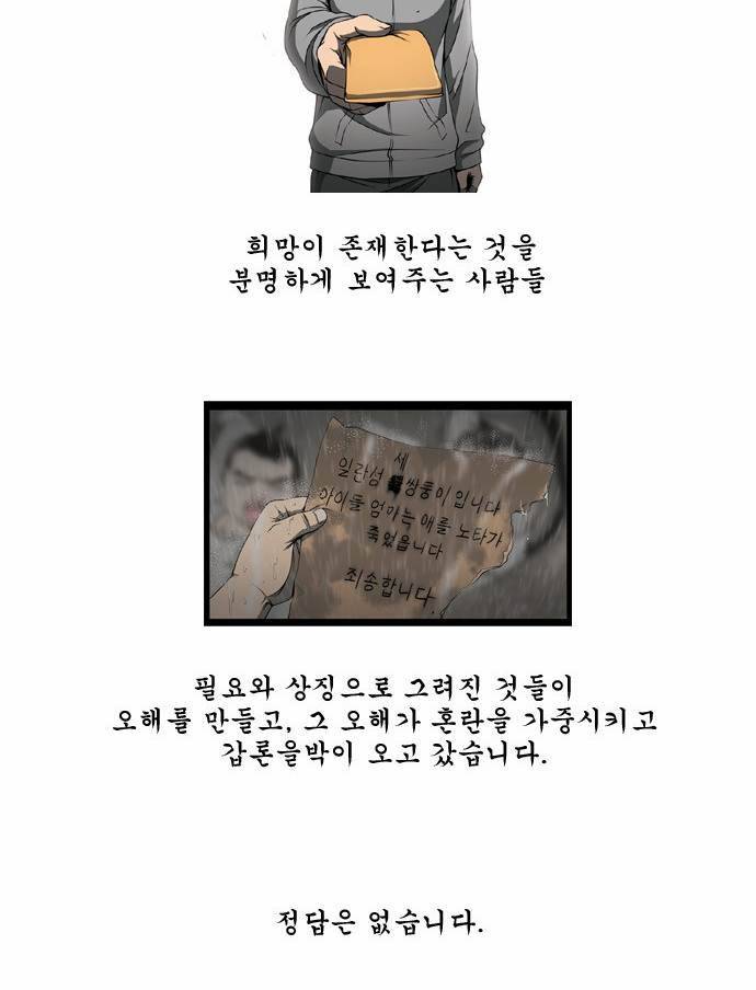 상중하 (후기) 6