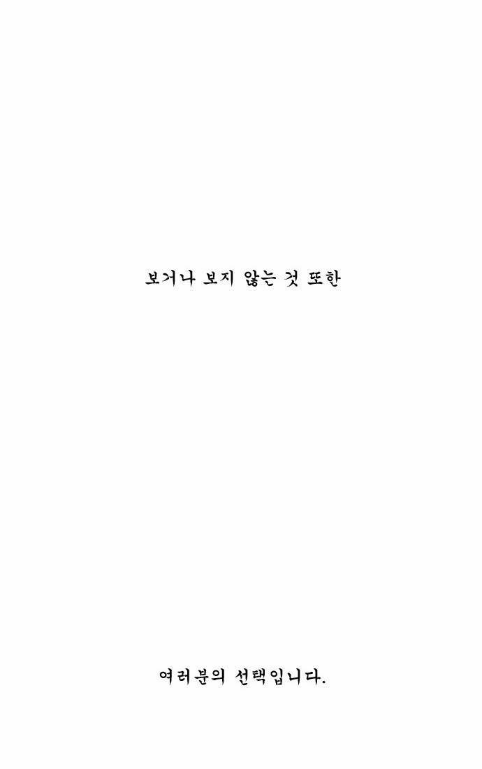 상중하 (후기) 8