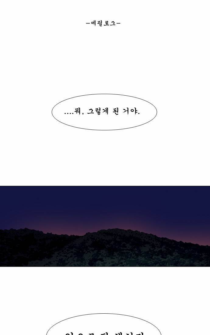 상중하 (후기) 11