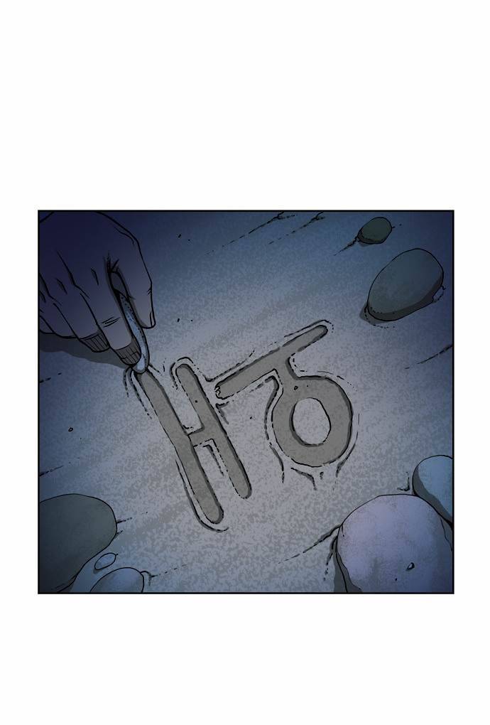 상중하 (후기) 14