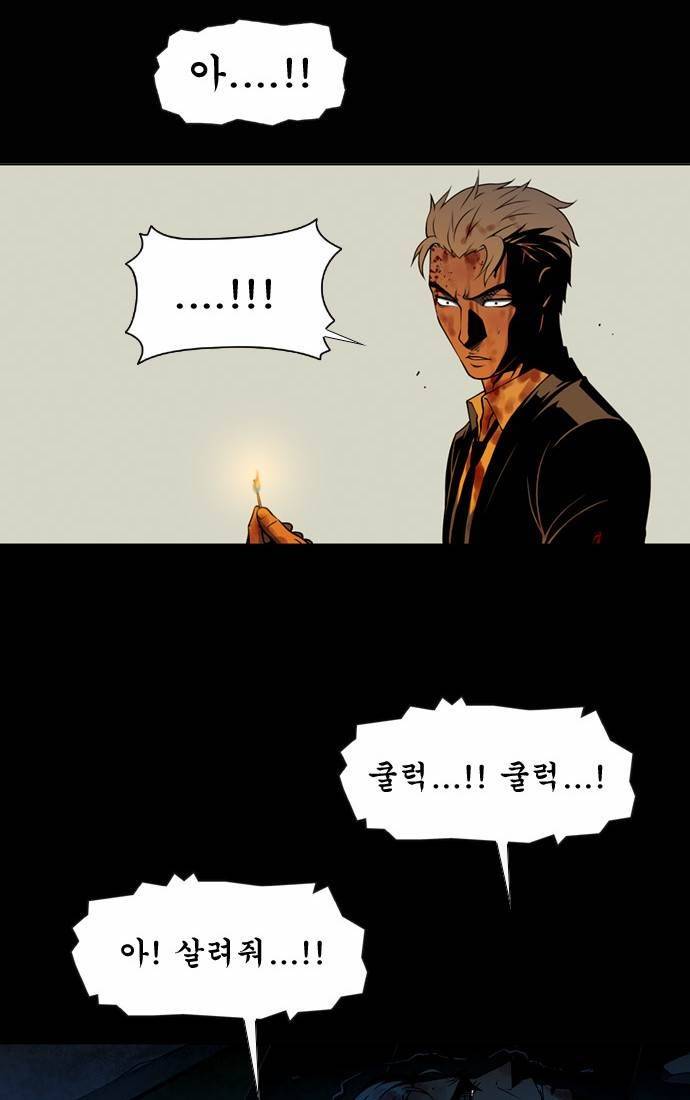 상중하 (후기) 22