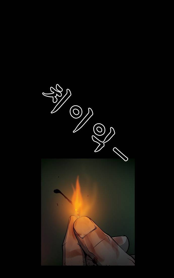 상중하 (후기) 24