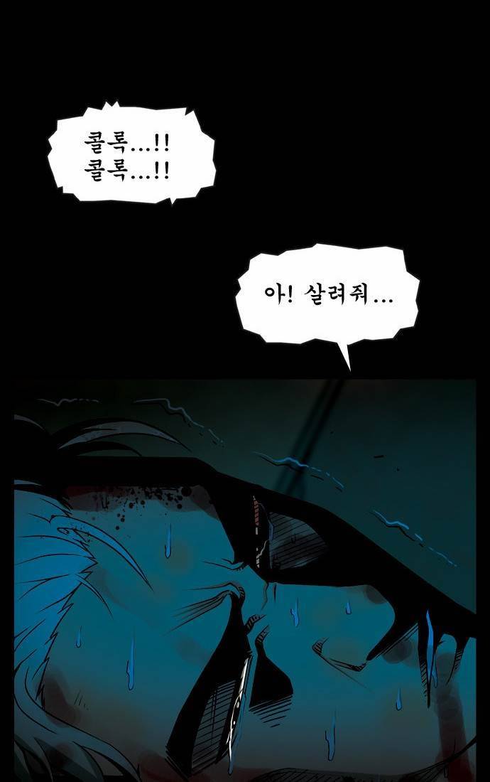 상중하 (후기) 27