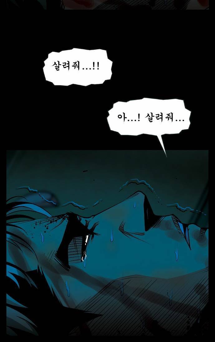 상중하 (후기) 28