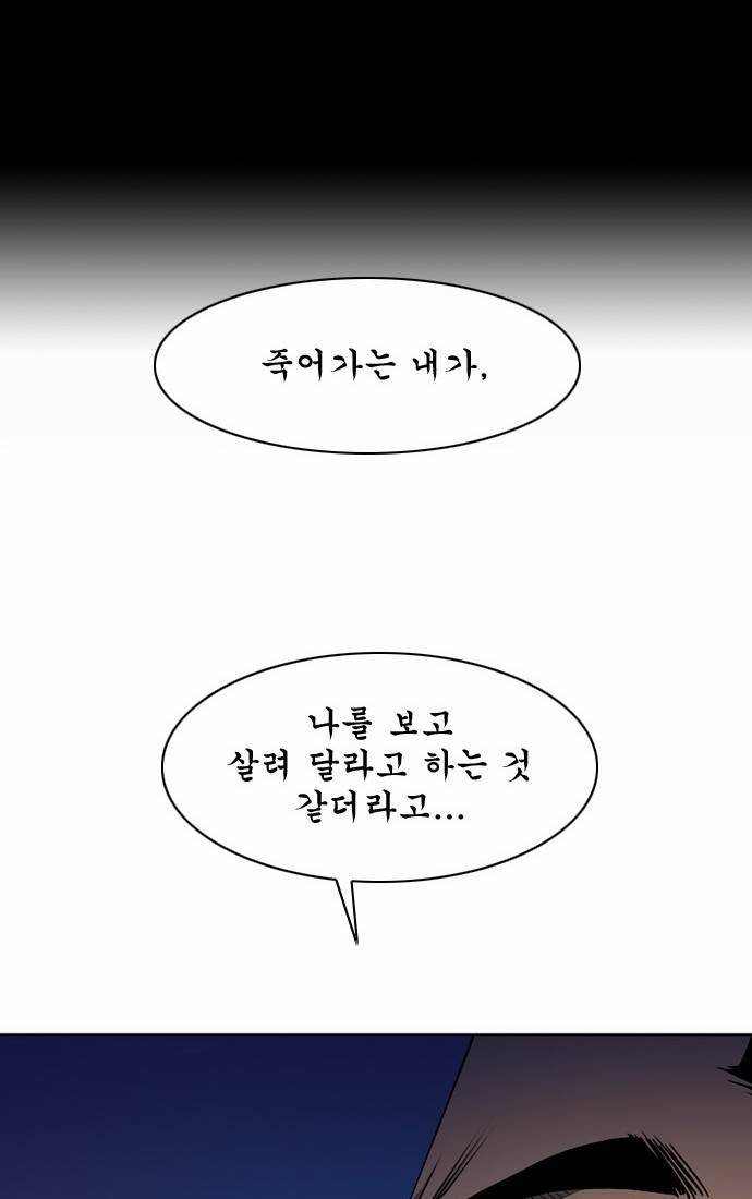상중하 (후기) 32
