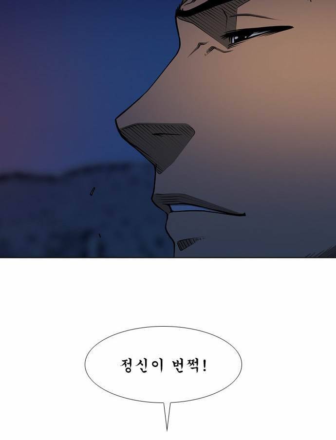상중하 (후기) 33