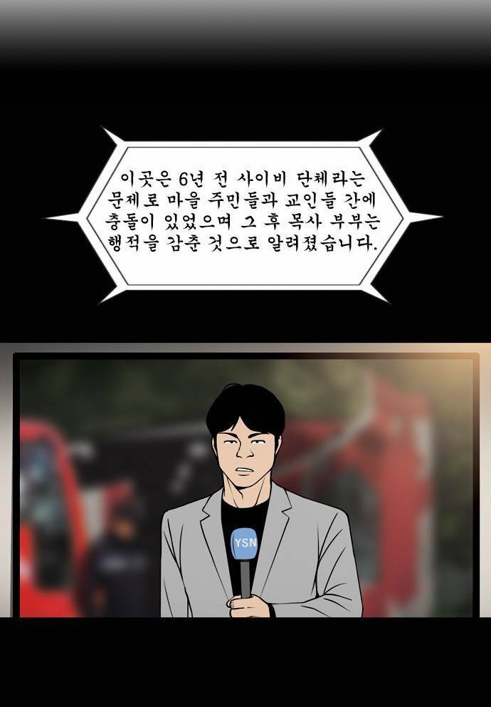 상중하 (후기) 35