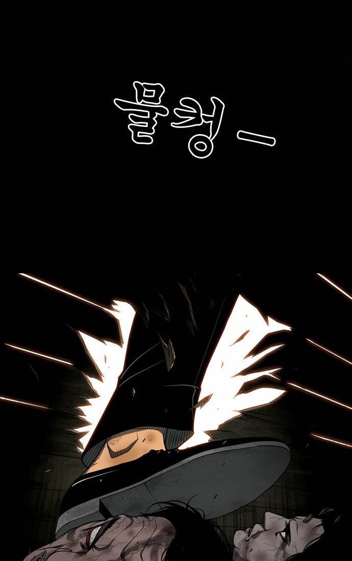 상중하 (후기) 38
