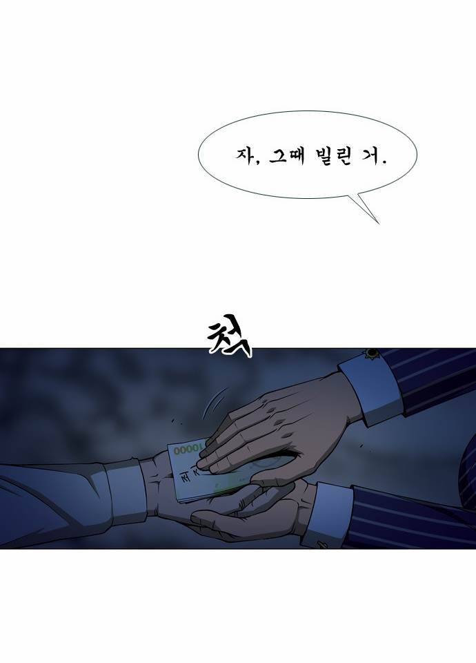상중하 (후기) 46