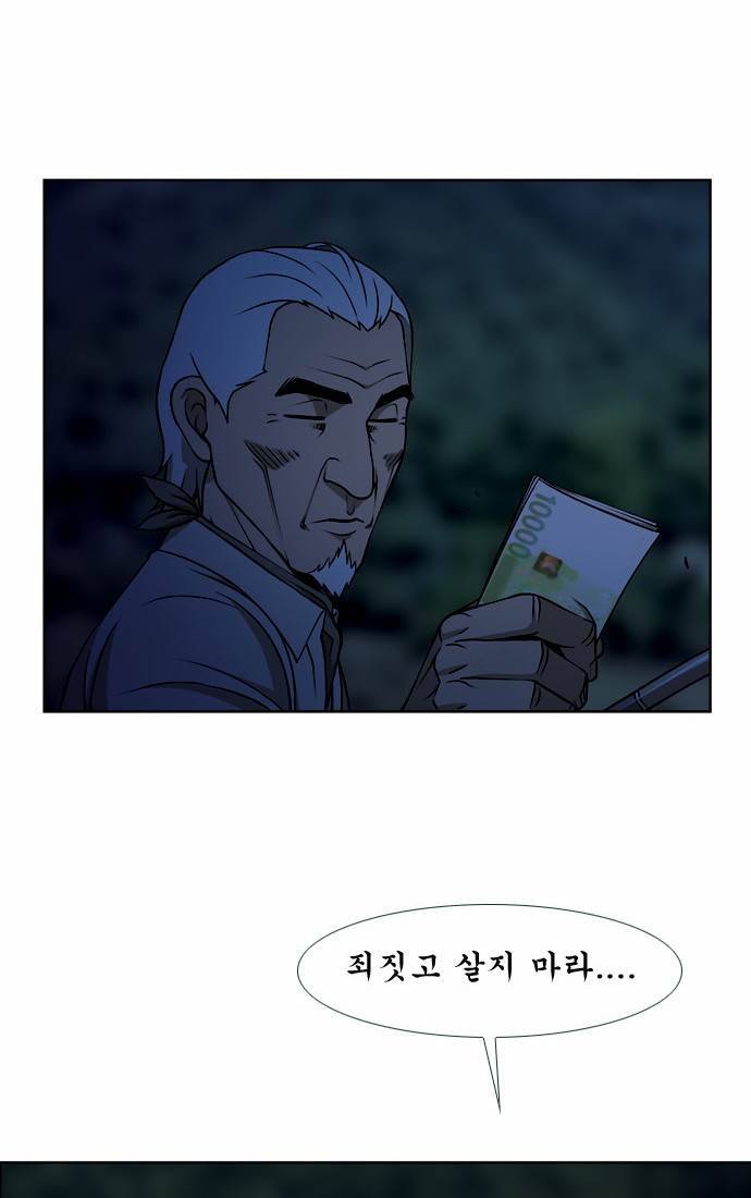 상중하 (후기) 47