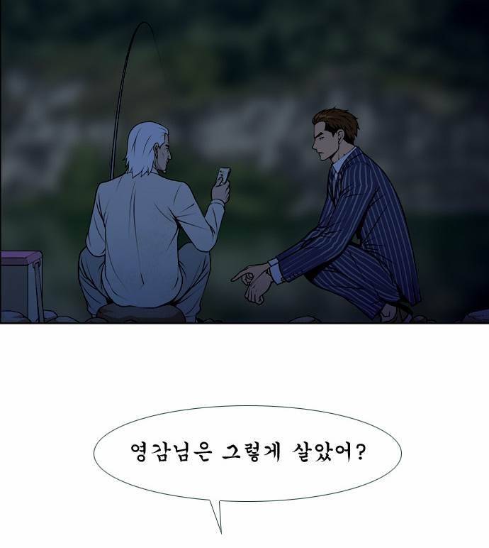 상중하 (후기) 48