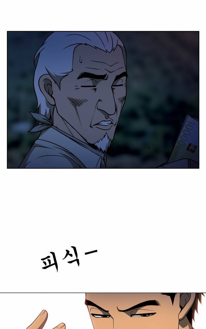 상중하 (후기) 51