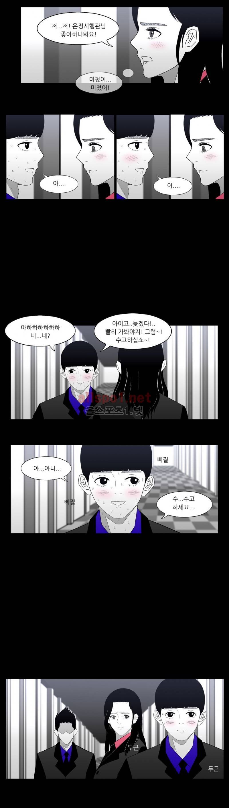죽어도 숨은 쉰다 7화 5