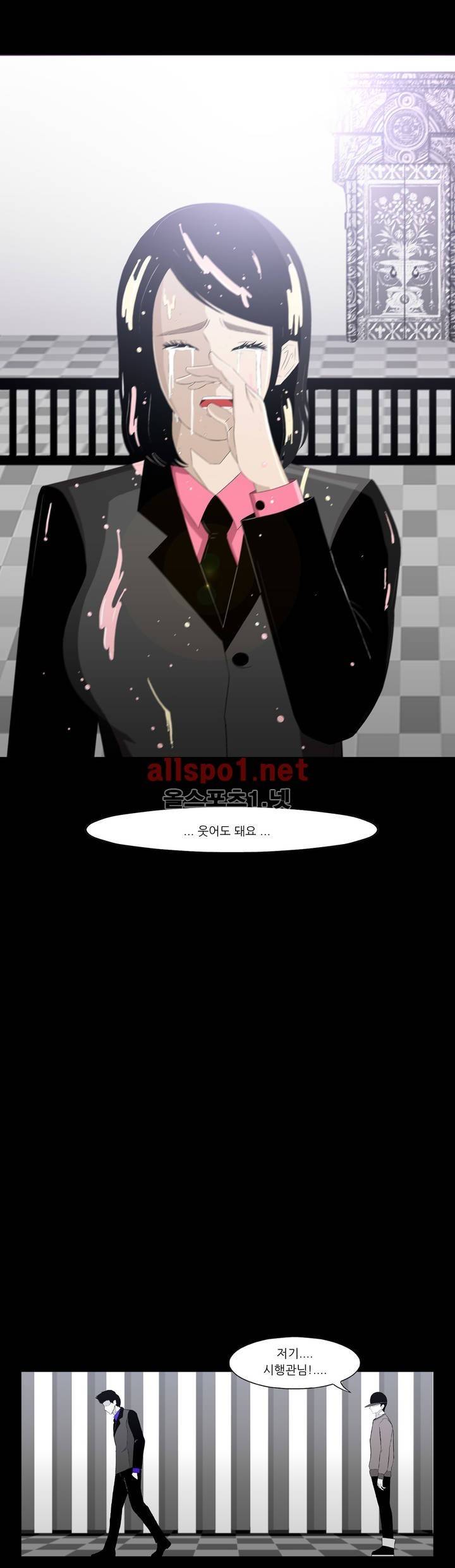 죽어도 숨은 쉰다 20화 13