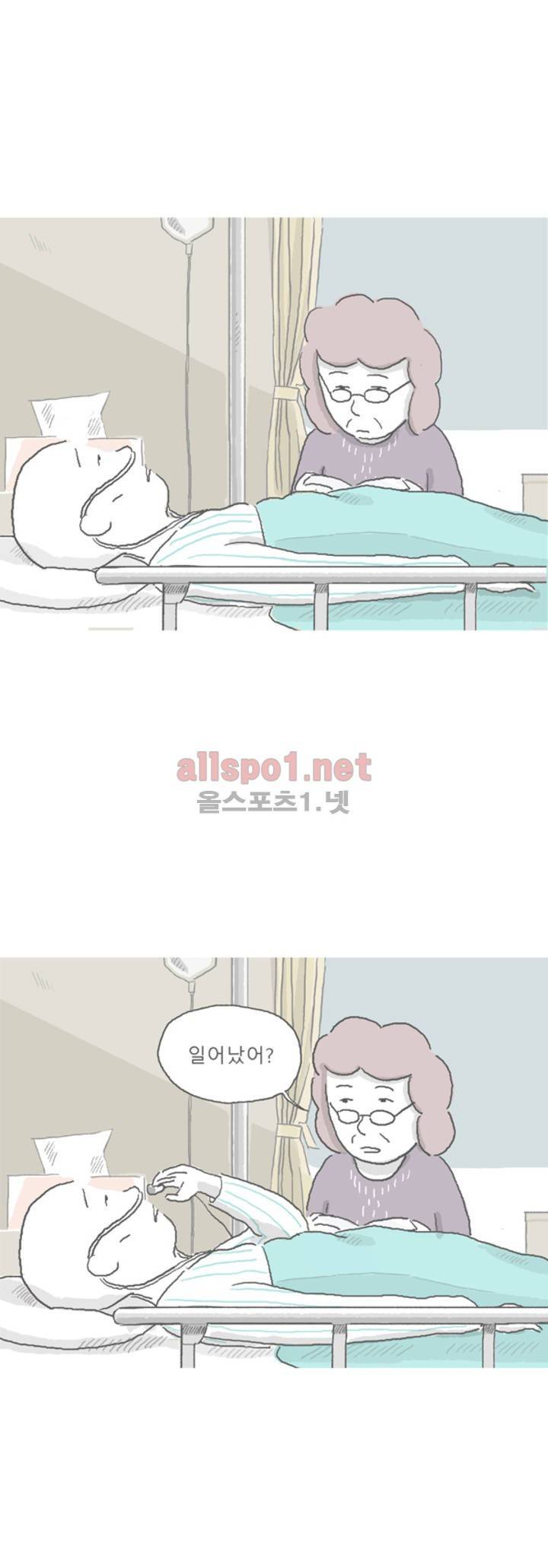 아만자 49화 2