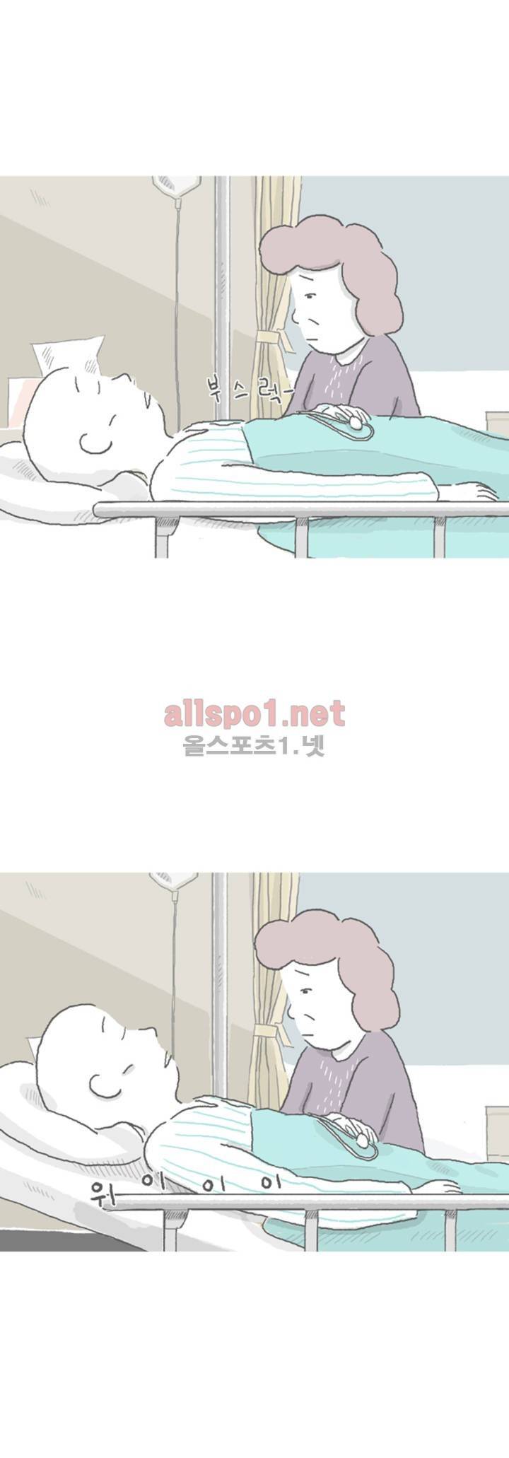 아만자 49화 5