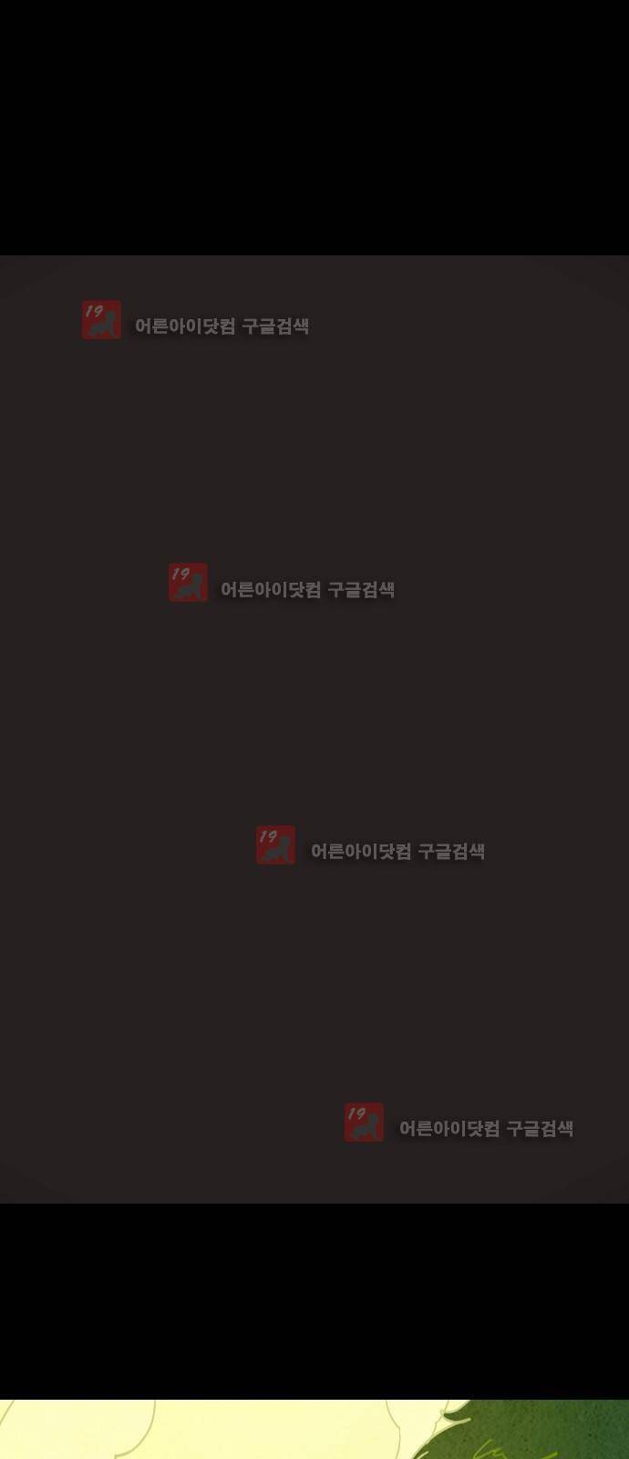 귀전구담 28화 - 한 아들의 이야기 (3) 10