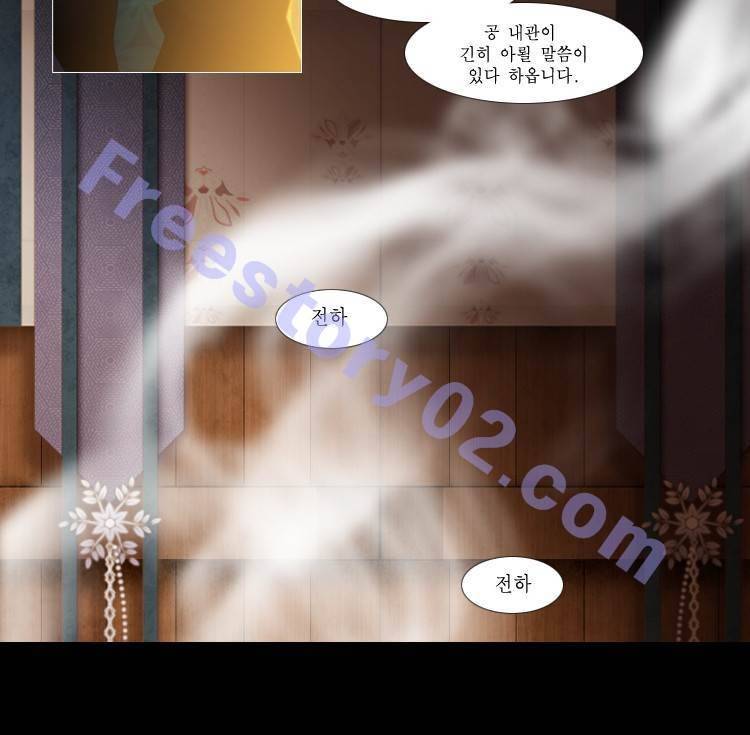 십이야 (2부) 20화 5