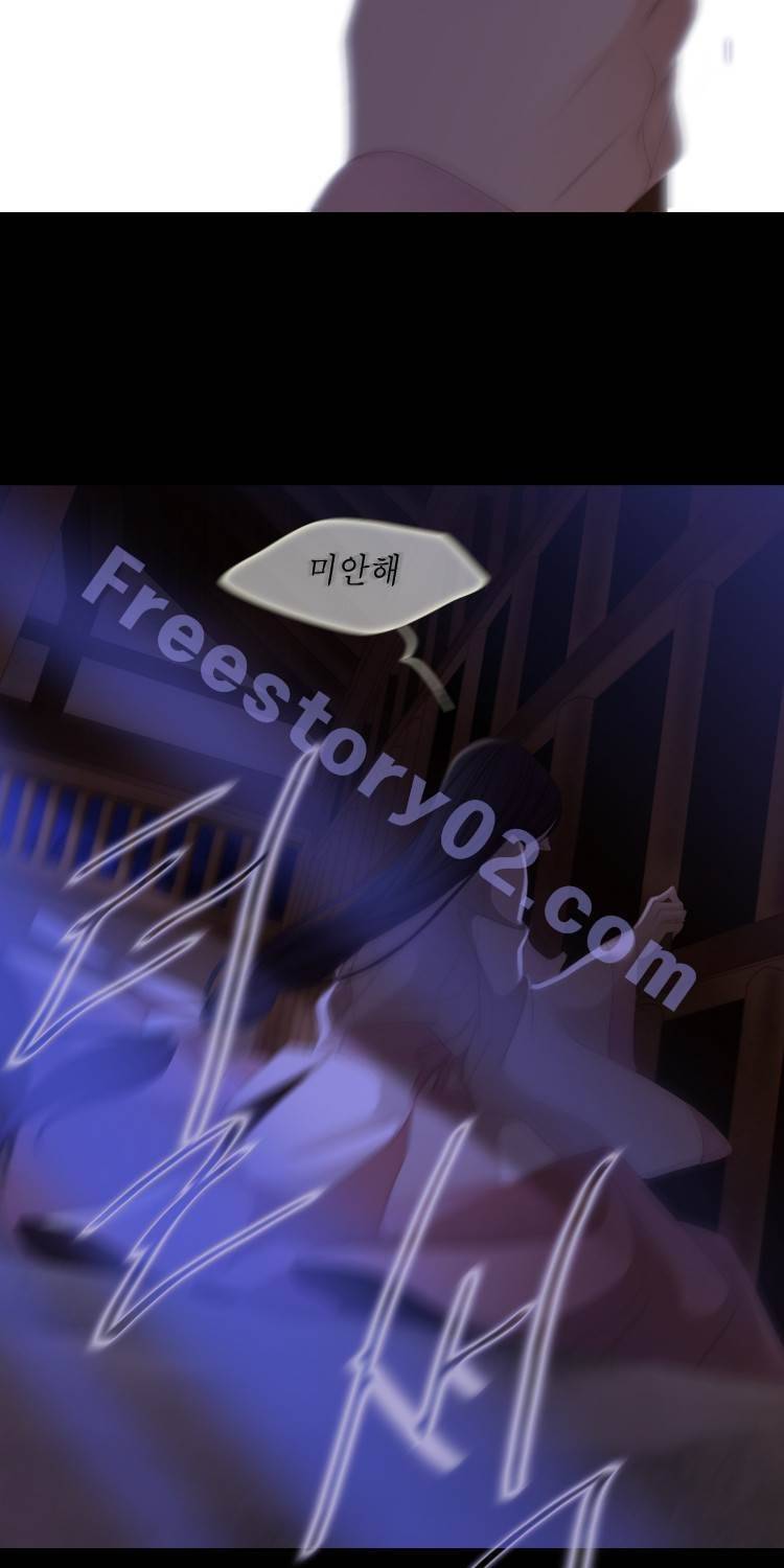 십이야 (3부) 28화 9