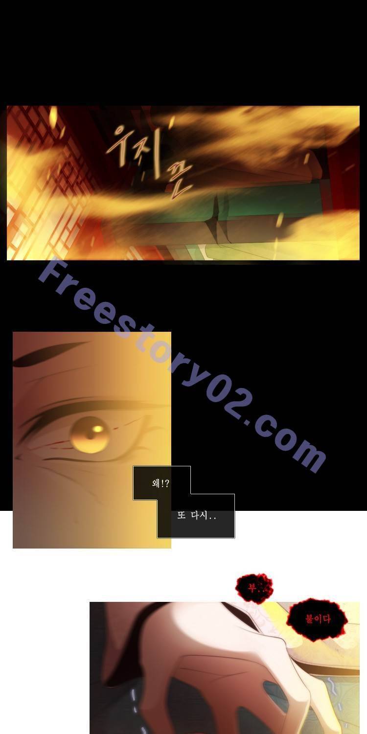 십이야 (3부) 38화 1