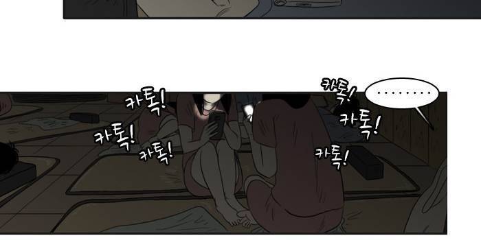 시동 5화 6