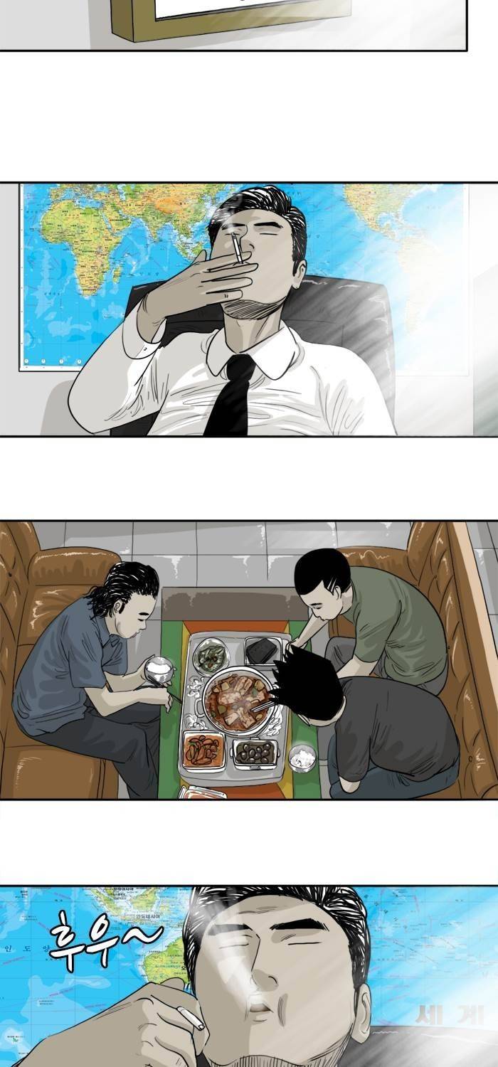 시동 35화 2