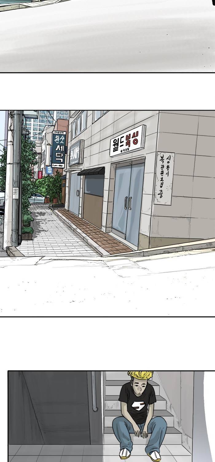 시동 45화 완결 2
