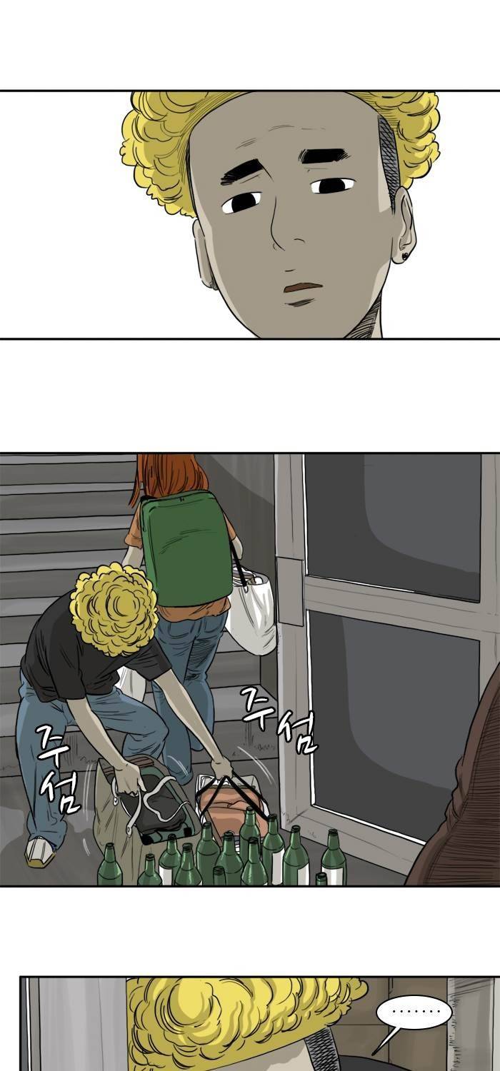 시동 45화 완결 7