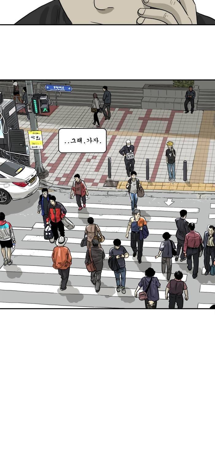 시동 45화 완결 20