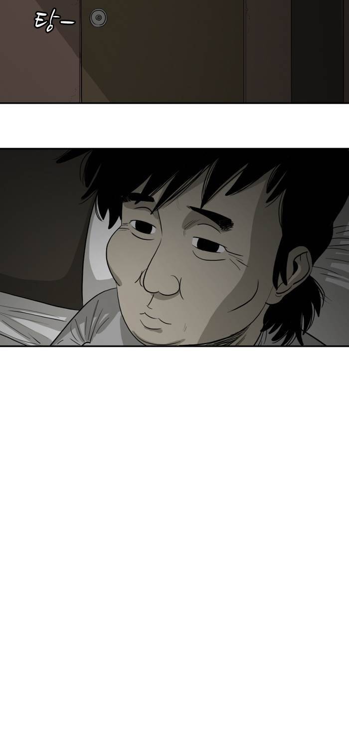 시동 45화 완결 26