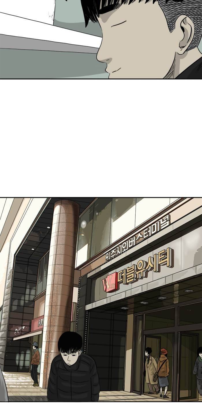 시동 45화 완결 33