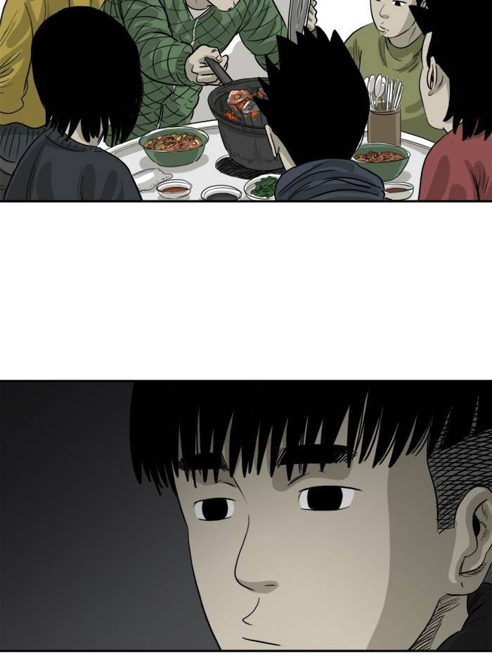 시동 45화 완결 64