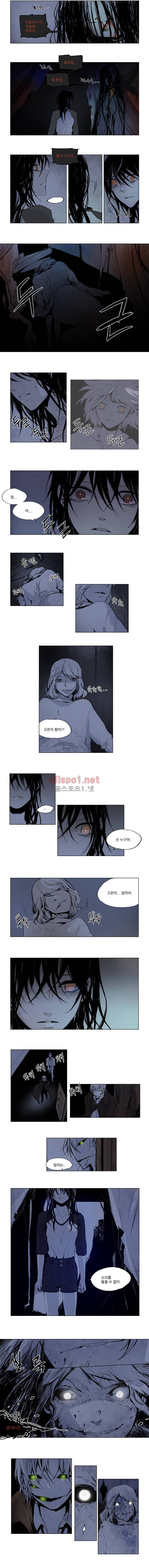 아메리칸 유령잭 8화 2