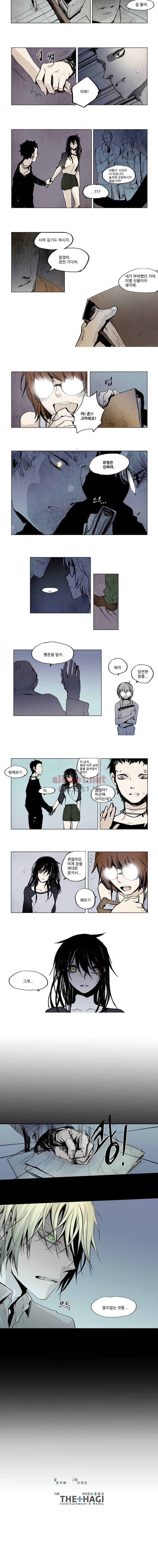 아메리칸 유령잭 8화 4