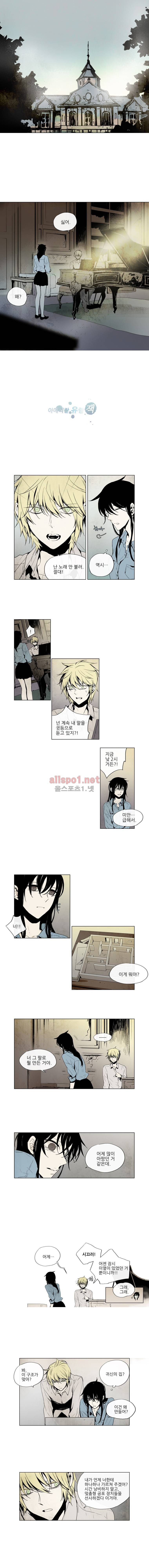아메리칸 유령잭 28화 1
