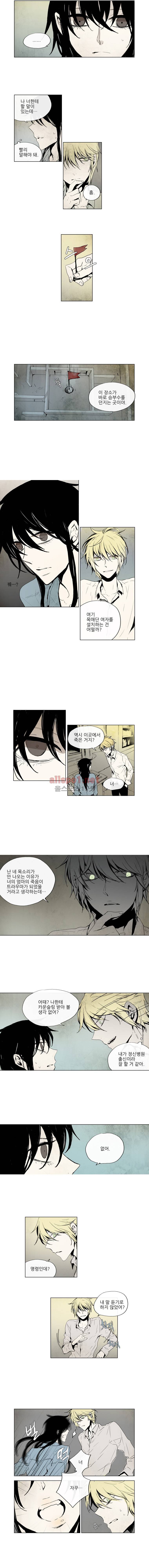 아메리칸 유령잭 28화 2