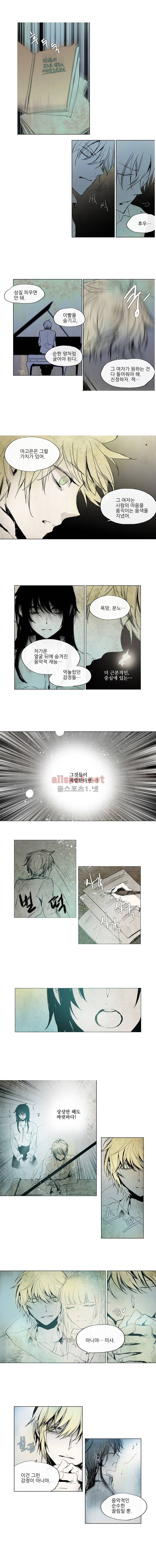 아메리칸 유령잭 28화 4