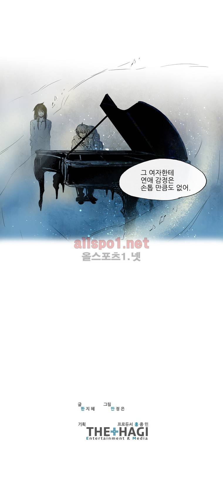 아메리칸 유령잭 28화 5