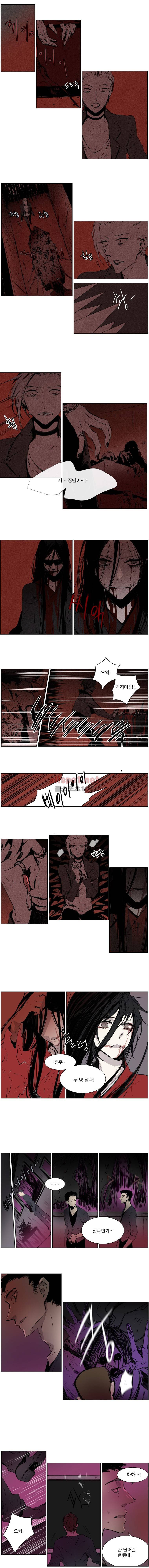 아메리칸 유령잭 2부 7화 1