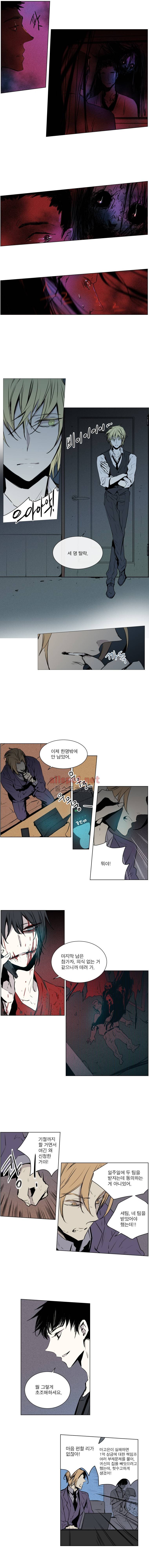 아메리칸 유령잭 2부 7화 2