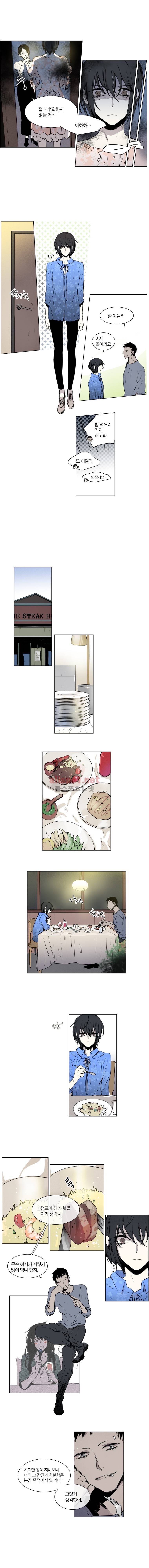 아메리칸 유령잭 2부 17화 4