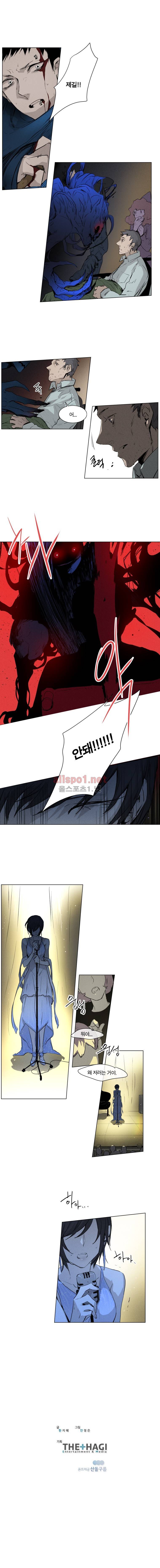 아메리칸 유령잭 2부 27화 5