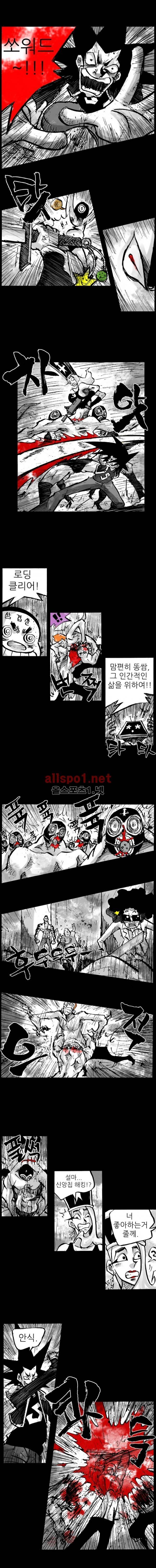 NR 월드 30화 2