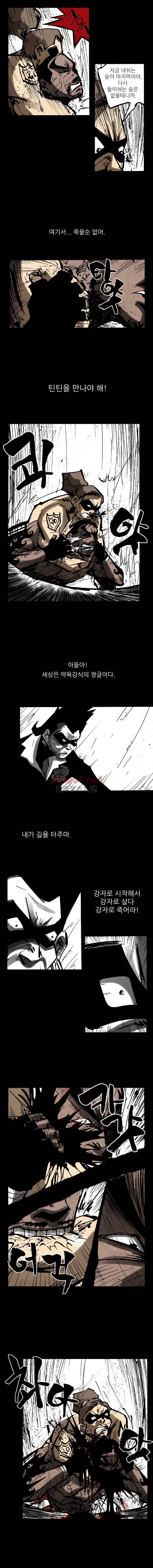 NR 월드 (ep.2 버프더비스트) 27화 2